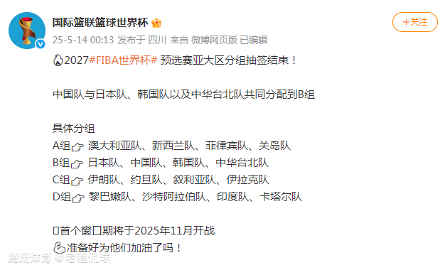 2022 World Cup qualifiers China team's schedule (2022 World Cup qualifiers China team schedule points)